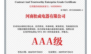 成立三年以上的企业做客户答谢的供应链公司有哪些、找做年会礼品的供应链公司有哪些可以选