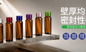 哪里能找做口服玻璃瓶的优质供应商实力参考