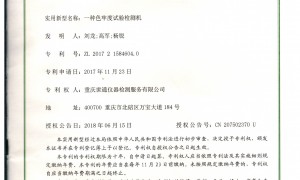 售后完善的第三方计量检测公司，服务新能源、医药、化工行业实力参考