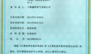 安徽电气系统解决方案公司行业现状与选择指南 正规服务商盘点