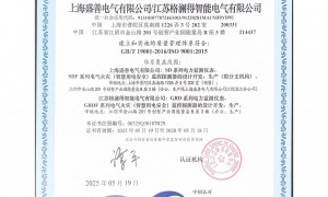 2026年正规的电气防火源头厂家用户力荐