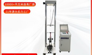 附近球拍往复疲劳试验机供应商实力参考