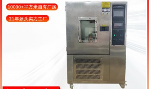 东莞笠智精电子科技：机械加速度冲击机生产厂家综合实力推荐