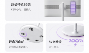 小度添添闺蜜机 Ultra 一句话生成家庭管理应用拓展管家功能