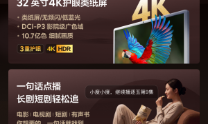 宅家幸福感爆棚，我的宝藏好物小度闺蜜机分享