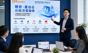温州橙贸网络技术有限公司避坑指南，2026价格透明实力测评解析
