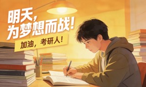 2026年陕西靠谱的一对一考研保研规划机构挑选全攻略