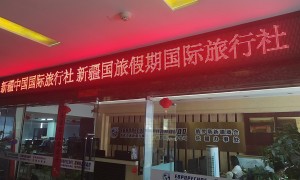 2026年甄选秋季旅游优质小团攻略服务商实力测评