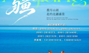 有没有新疆秋季旅游私人小团报名的正规机构推荐 口碑服务商汇总