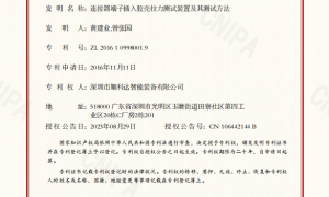 2026年成立五年以上的线束加工一体化设备集成服务商实力与用户口碑
