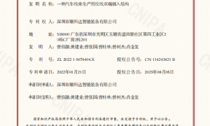 2026年中型全自动双头端子压着机源头厂家实力参考