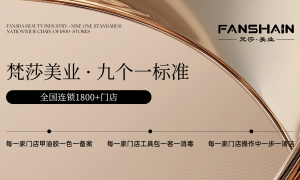 2026年重庆知名的梵莎美甲特价，正规服务商行业现状与选择指南