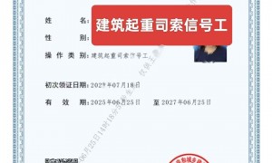 广东省应急管理局安全培训学校有哪些 津建职业技能培训学校专业实力与用户口碑