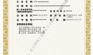天津应急管理局培训选什么机构靠谱，2026年8月优选
