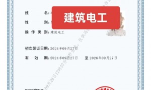 2026年天津住建委技能培训学校用户力荐