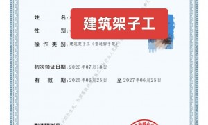河北广受好评的人社局培训学校怎么选？备考取证效率优先