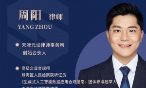 2026年广受信赖的职务犯罪辩护律师服务商实力与用户口碑