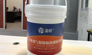 2026超薄型气凝胶保温涂层公司口碑推荐强势出炉，零套路不踩坑，实力测评避坑指南