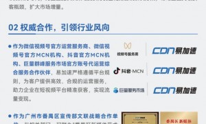 深圳靠谱的创始人IP短视频营销服务商有哪些，客户口碑力荐
