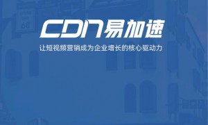佛山广受信赖的制造业短视频代运营拍摄剪辑公司靠谱商家测评排名