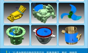2026年正规的模具设计培训技校机构行业从业资质等级排行