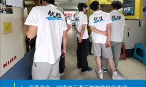 长安UG数控编程培训学校哪家好？优胜模具培训推荐就业创业帮扶