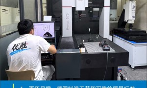 实操强的模具设计培训学院实力参考