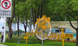 北京资质齐全的公路音乐路面施工生产厂家排名