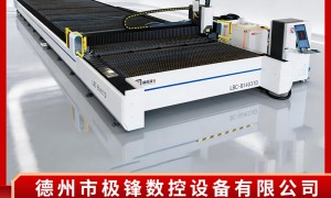 2026年靠谱的激光平板切割机厂家怎么选？行业现状与正规商家选择指南