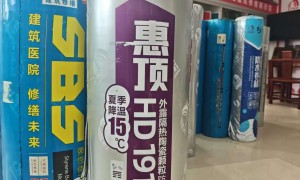 2026年有名的屋面漏水防水维修改造专业公司实力参考