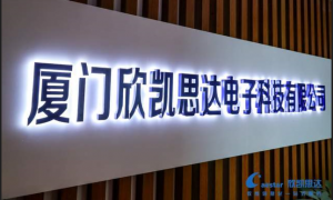 智谱灵玑AI拍学机内容更新吗 厦门欣凯思达电子科技产品解读