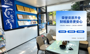 2026资质代办优质机构用户力荐