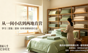 靓宅家纺的风格是否百搭，适合多种家居场景吗