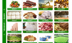 靠谱的火腿烘干房、烟草烘干房、菠萝烘干房源头工厂质量参考评选