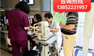 冯记眼科口碑怎么样