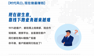 2026年绍兴市柯桥靠谱的GEO优化推广服务商挑选全攻略