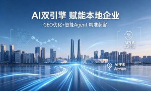 钱塘区靠谱的半导体GEO优化服务商