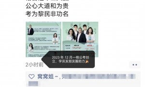 沈阳2026年公务员考编培训，口碑好的机构用户力荐