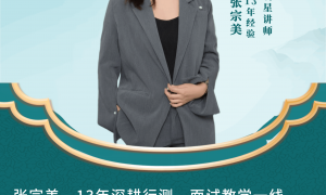 2026年考编培训服务发展现状与选择指南，机构综合实力盘点