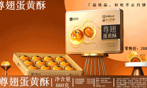 2026年广州月饼团购求推荐实力服务商汇总