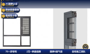 湖南静音断桥推拉窗生产厂家排名前五 广受信赖的供应商实力参考