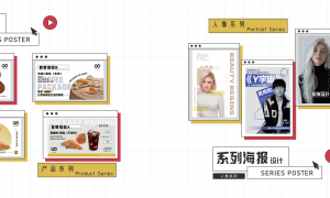 原素设计值得信赖吗