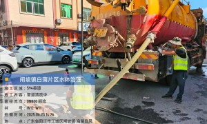 2026年好的管道非开挖修复公司推荐下，靠谱服务商实力参考