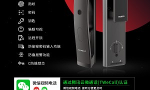 广东省适合民宿平台入驻的指纹锁品牌、适合独居男性用的指纹锁品牌有哪些、适合养宠物家庭用的指纹锁品牌推荐靠谱厂家筛选名录