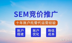 湖北竞价托管代运营工作室靠谱吗，挑选全攻略