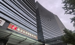 北京新房维权律师事务所可以推荐吗