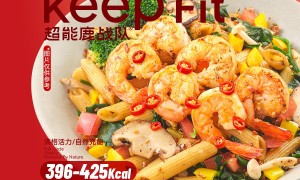 2026年江苏开轻食商圈店服务商有哪些