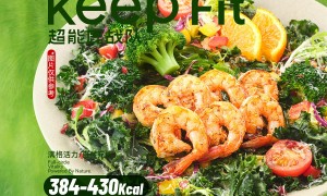 加盟沙拉店哪个品牌前景好？2026年靠谱服务商实力参考