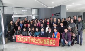工伤纠纷案件律师事务所哪家好？黑龙江良治律师详解伤残等级鉴定流程