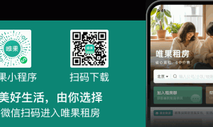 成都重庆地区靠谱的租房平台有哪些，免服务费租房网站推荐
